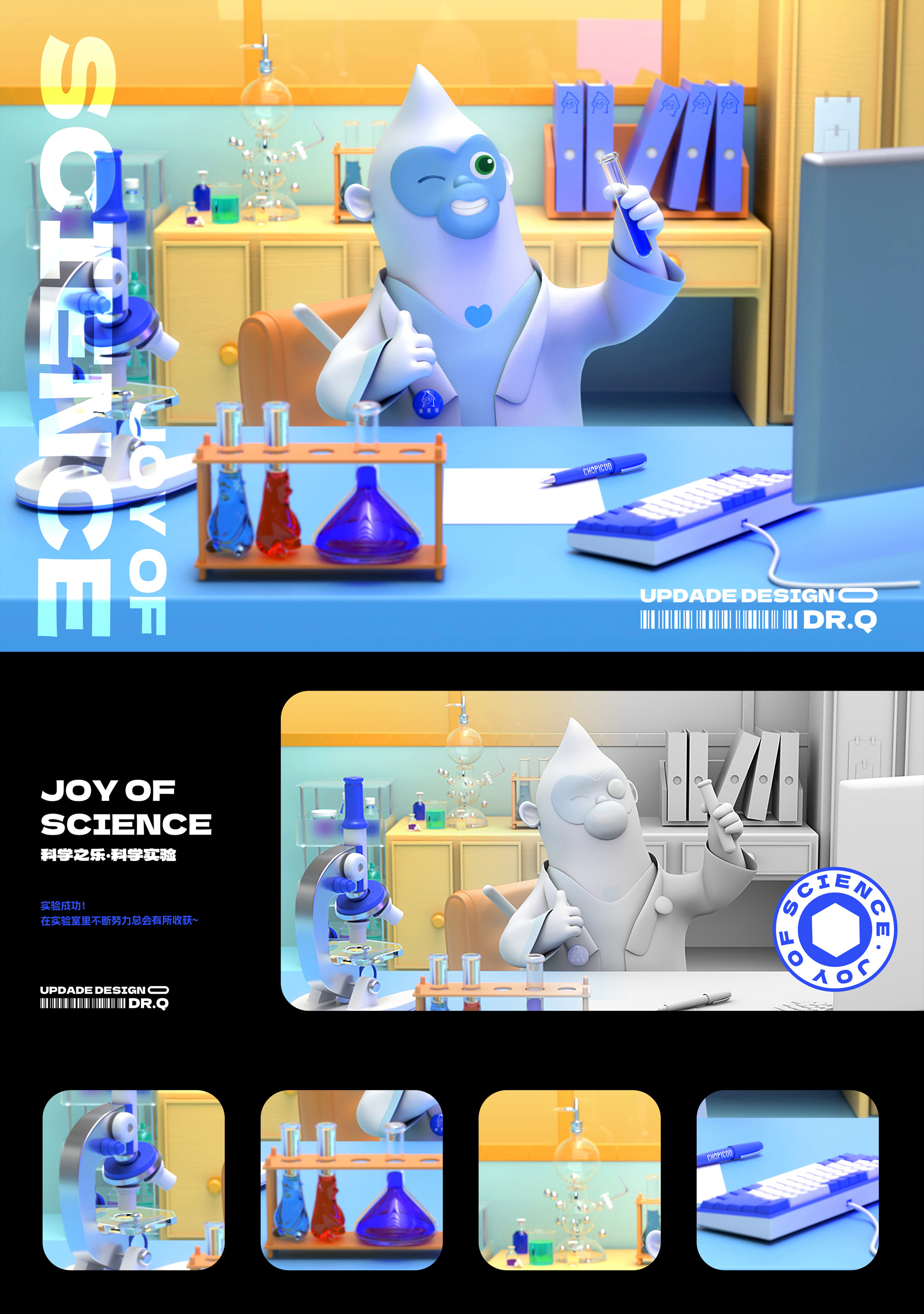 风格原创设计,轻质感原创设计