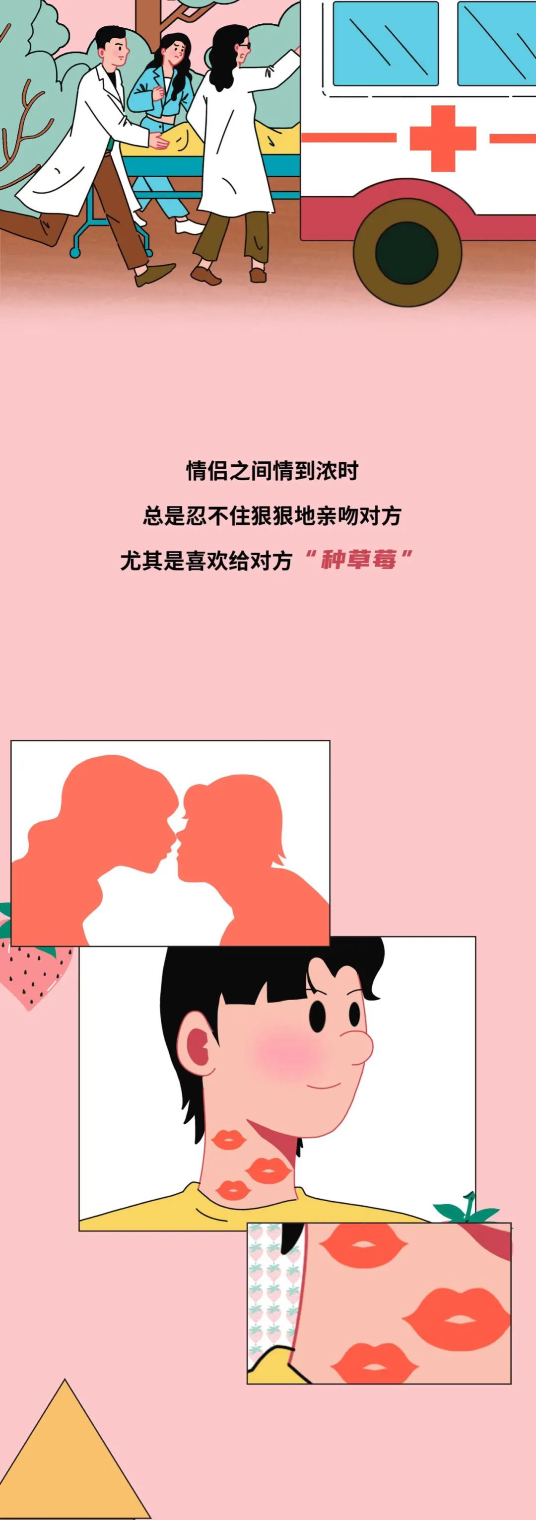 男女之间亲吻会有什么后果,男女亲吻暧昧的危害