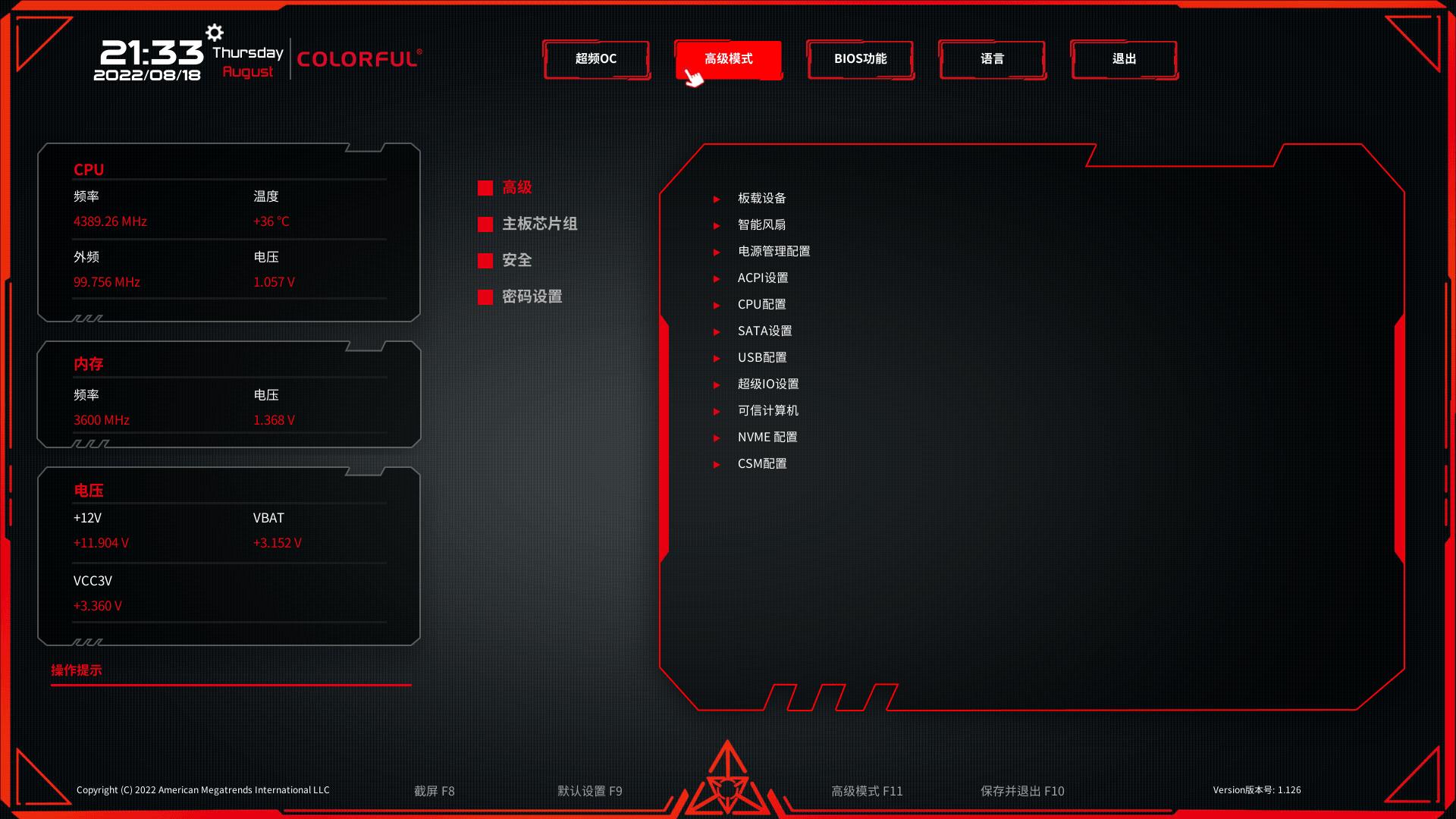 又小又白,12代3060tiitx主机推荐