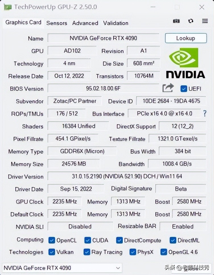 rtx4090用什么显示器,rtx4090显示器