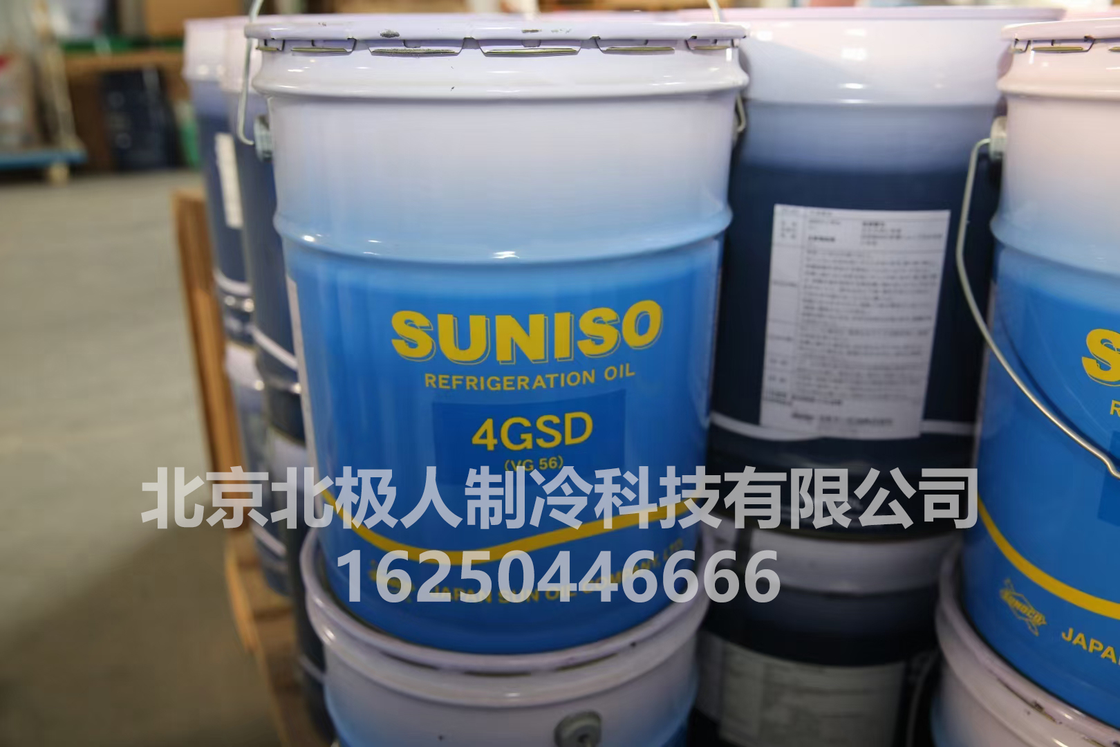 冰熊冷冻油32l和68区别,冰熊冷冻油选择