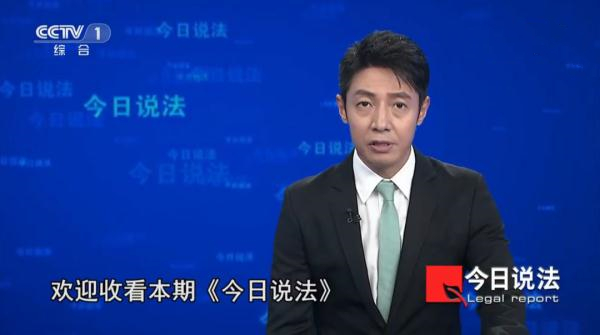 9位春晚主持人今昔对比,2017央视春晚五位主持人