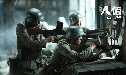 回顾：看完《八百》感想：我们是湖北保安团，我们来保卫大上海！