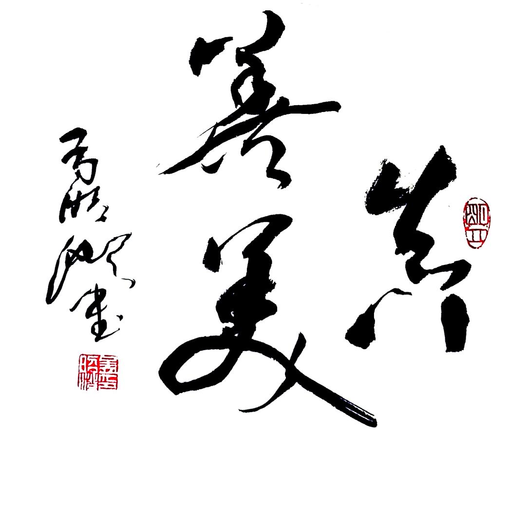 纪念改革开放40周年领军人物,致敬改革开放40年楷模