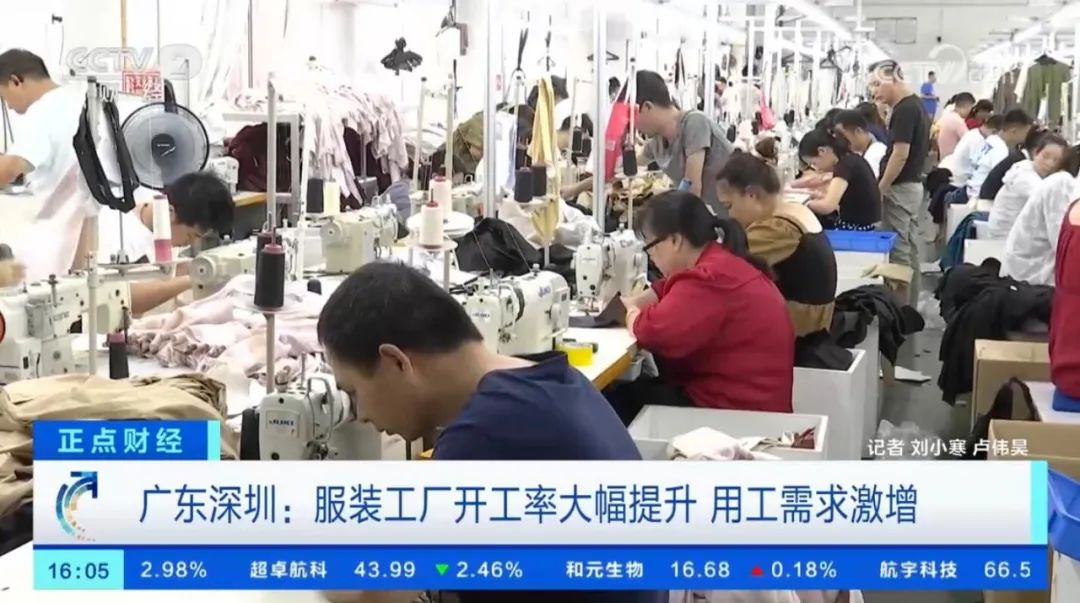 天气暖了,服装行业热了!深圳服装批发市场订单供不应求,服装工厂用工需求激增