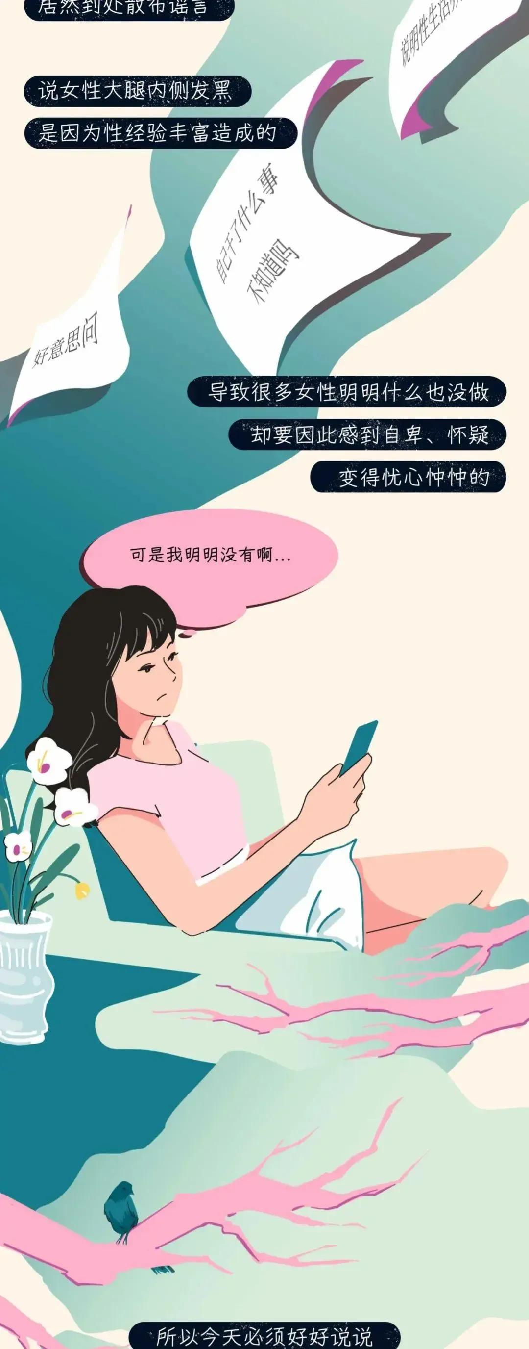 大腿两侧皮肤变黑是为什么呀,为啥女孩子大腿会淤黑