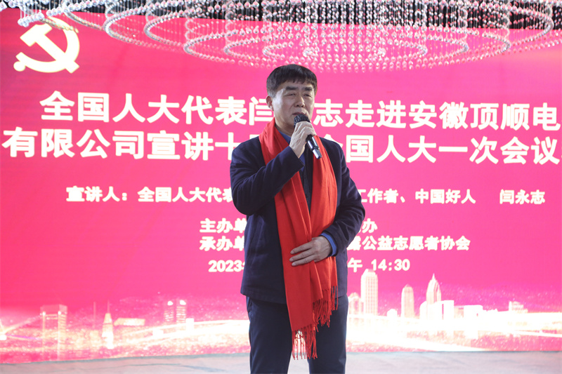 爱心助学资助计划,雨露志愿者助学