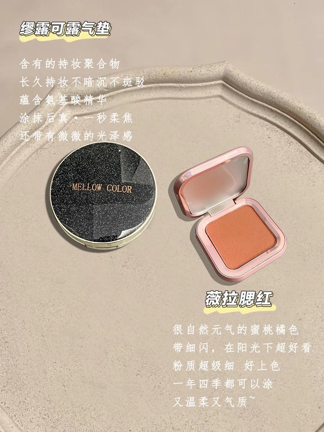 秋冬护肤好物推荐,好物分享平价化妆品推荐