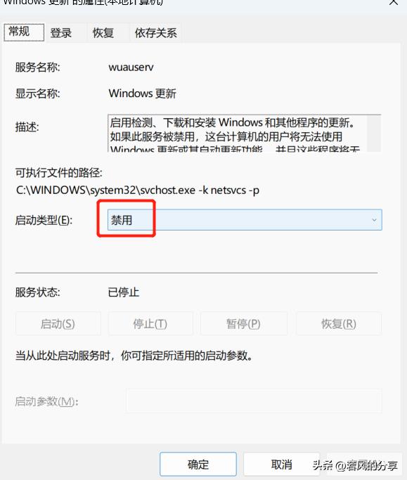 如何彻底禁止win10/11自动更新及密码到期修改？最强最简实操教程