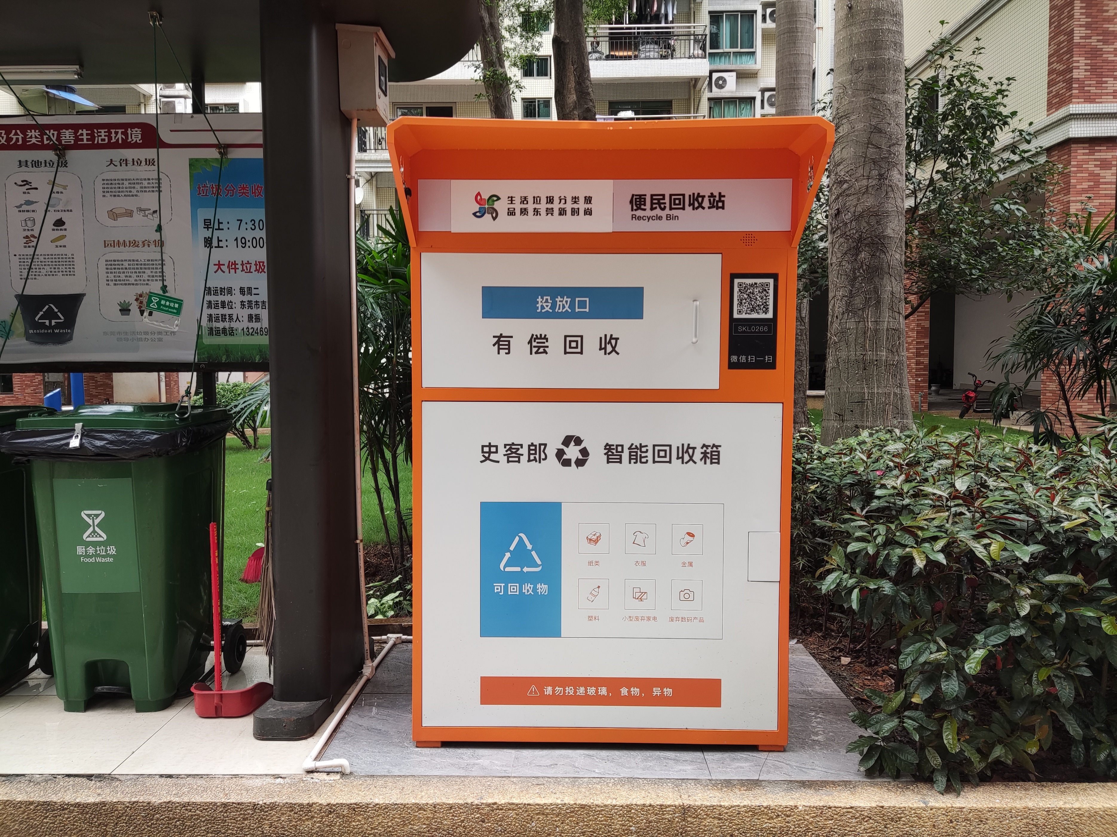 中国环保市场最新进展潜力分析,环保制品行业发展趋势