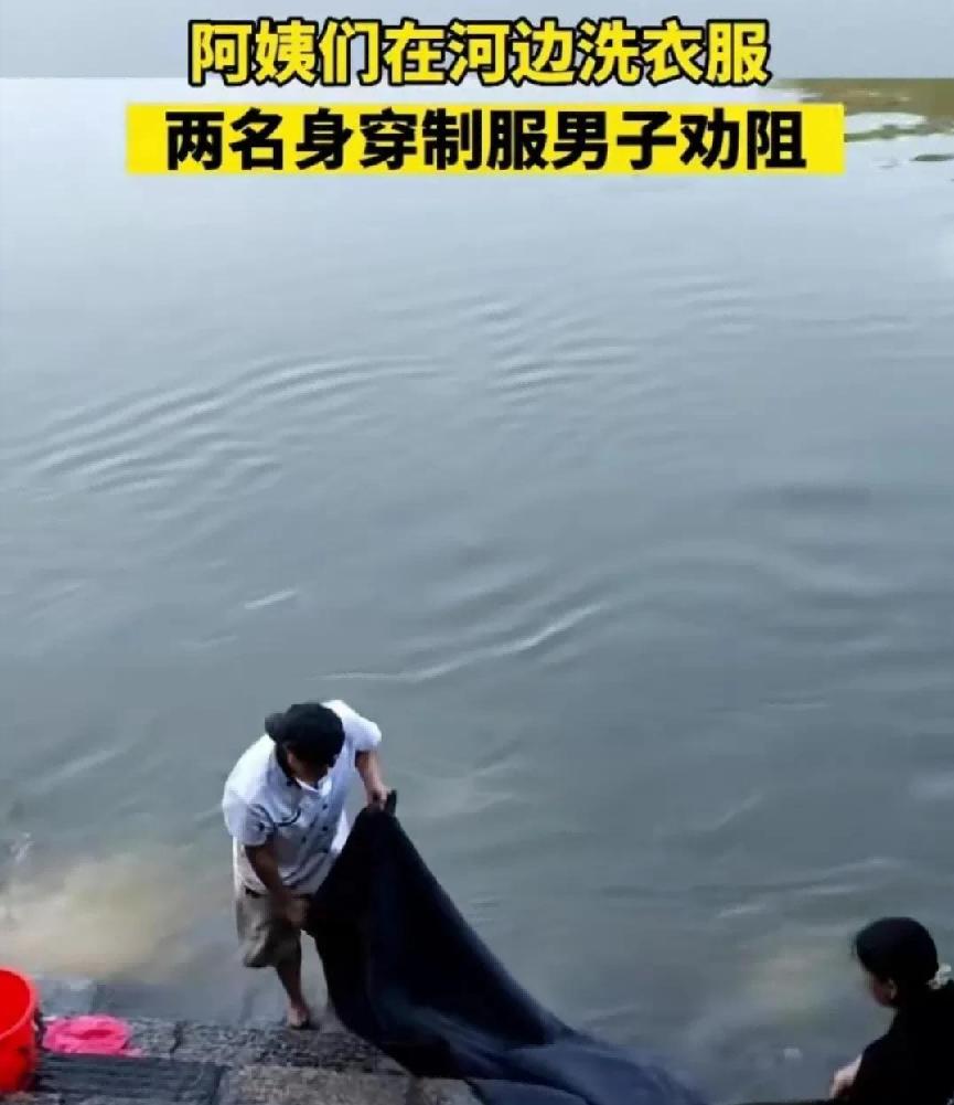 农妇洗衣服,农妇河边洗衣服引争议