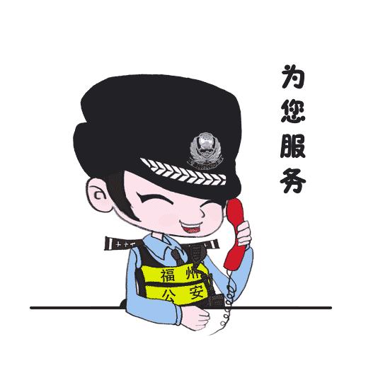 【平安三率】破案攻坚明镜高悬！福州公安交出扫黑答卷“综合答卷”