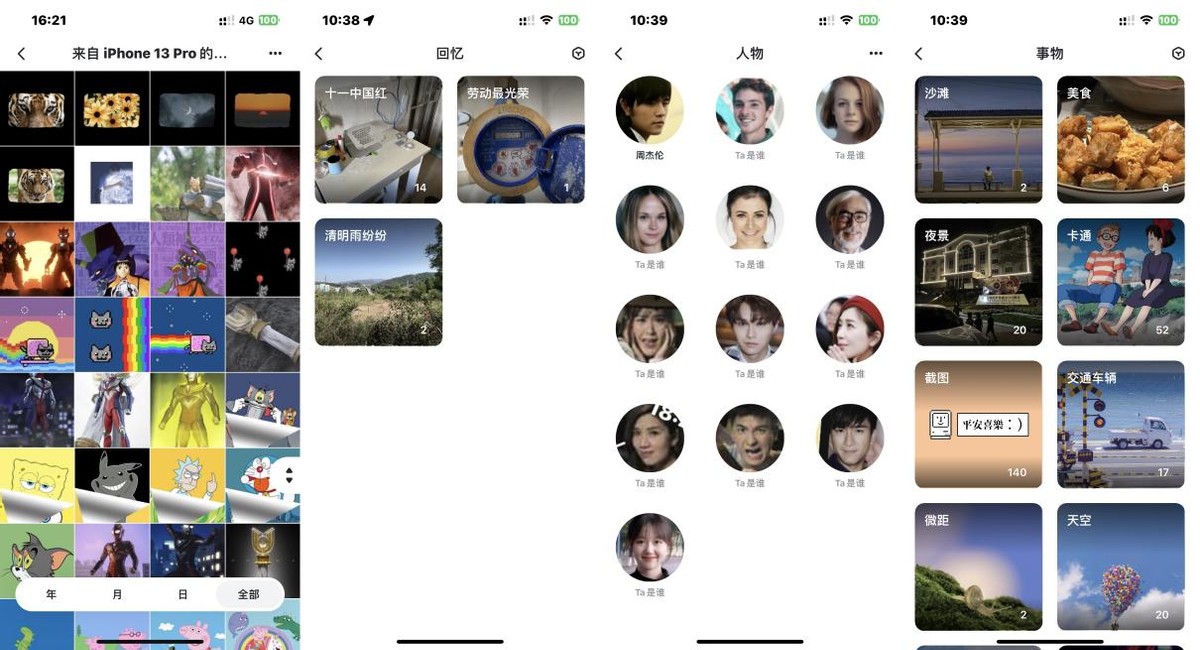nas家庭影院需要什么配置,家庭影院有必要上8盘nas吗