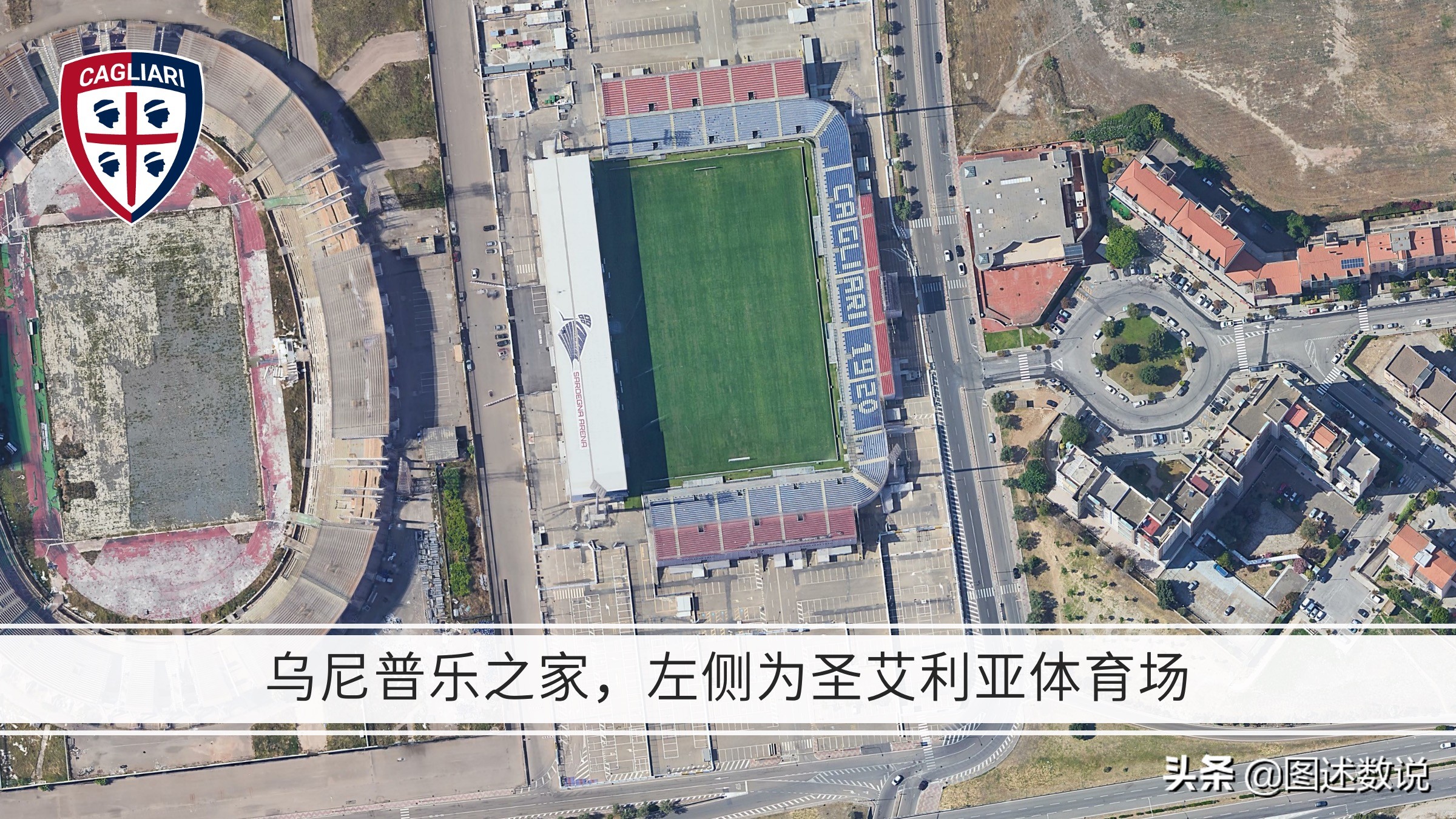 21-22赛季意甲地理-2罗马及以南地区,罗马、拉齐奥和那不勒斯等