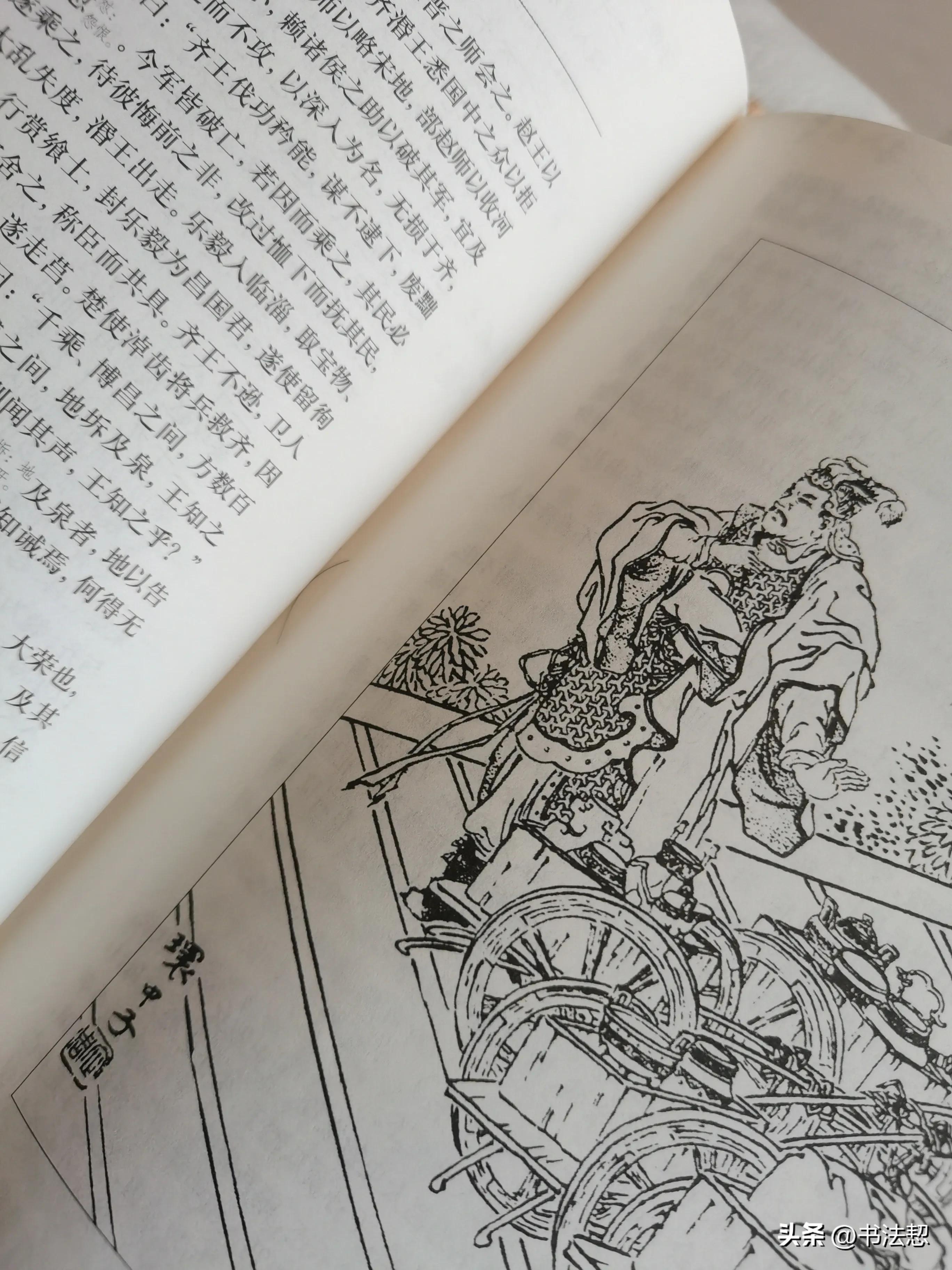 还有人钟爱纸质书吗？如果你有足够的闲暇，就买本古籍慢慢品读吧