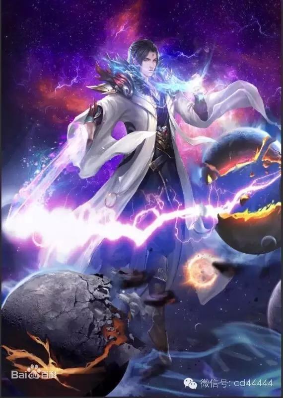 遮天万古神帝完整版,遮天万古三十帝藏头诗