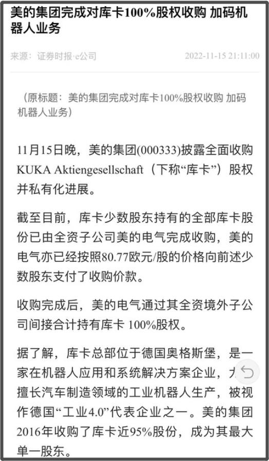 让我最后再看你一眼dj加长版,让我最后再看你一眼抖音版