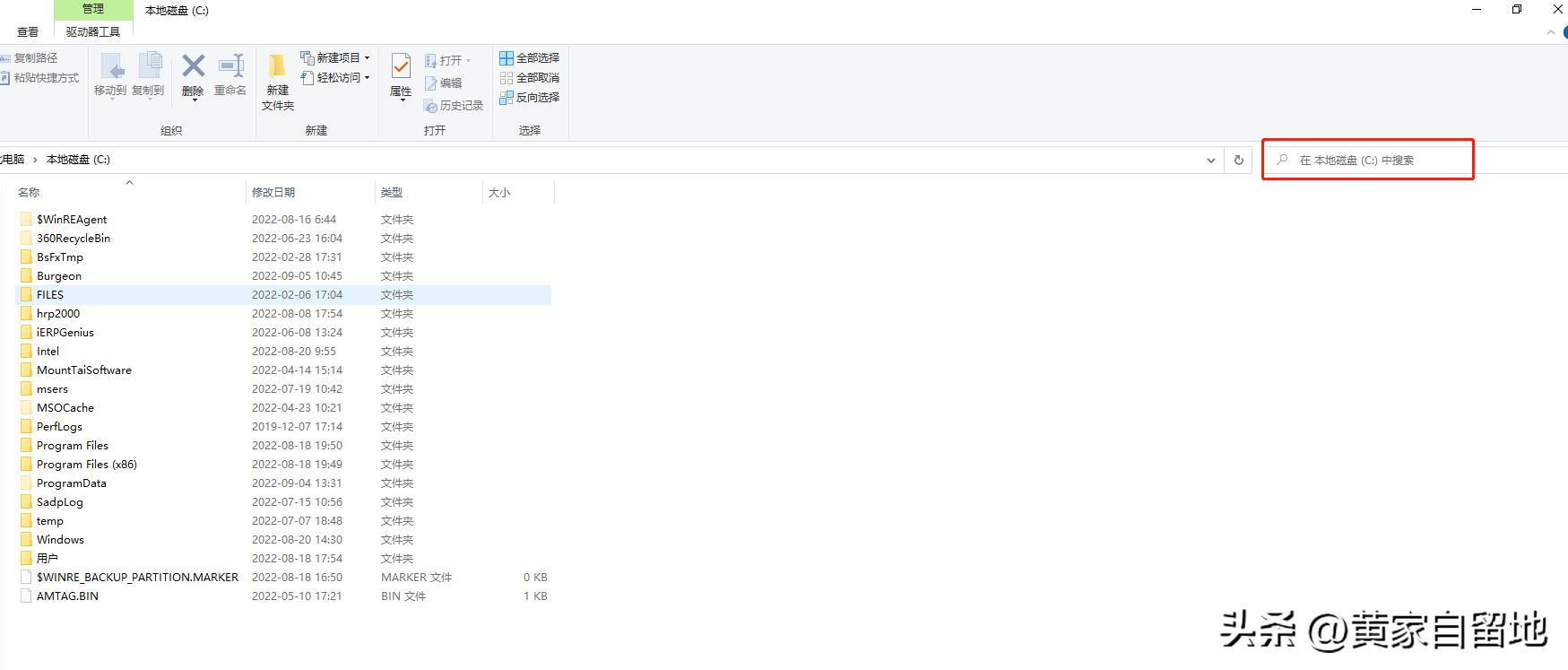microsoftofficeexcel已停止工作,microsoftofficeexcel停止工作