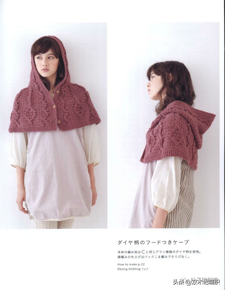 斗篷披肩加厚冬款制作,编织斗篷披肩最新款教程