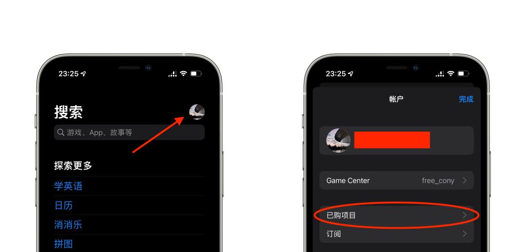 购买过的app卸载后再下载还要付费,购买的app下架了怎么办