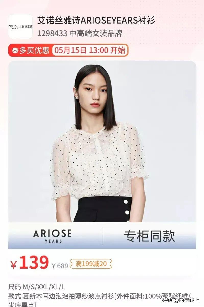 艾诺丝雅诗女装春款,艾诺丝雅诗2022冬款黑色羊绒大衣