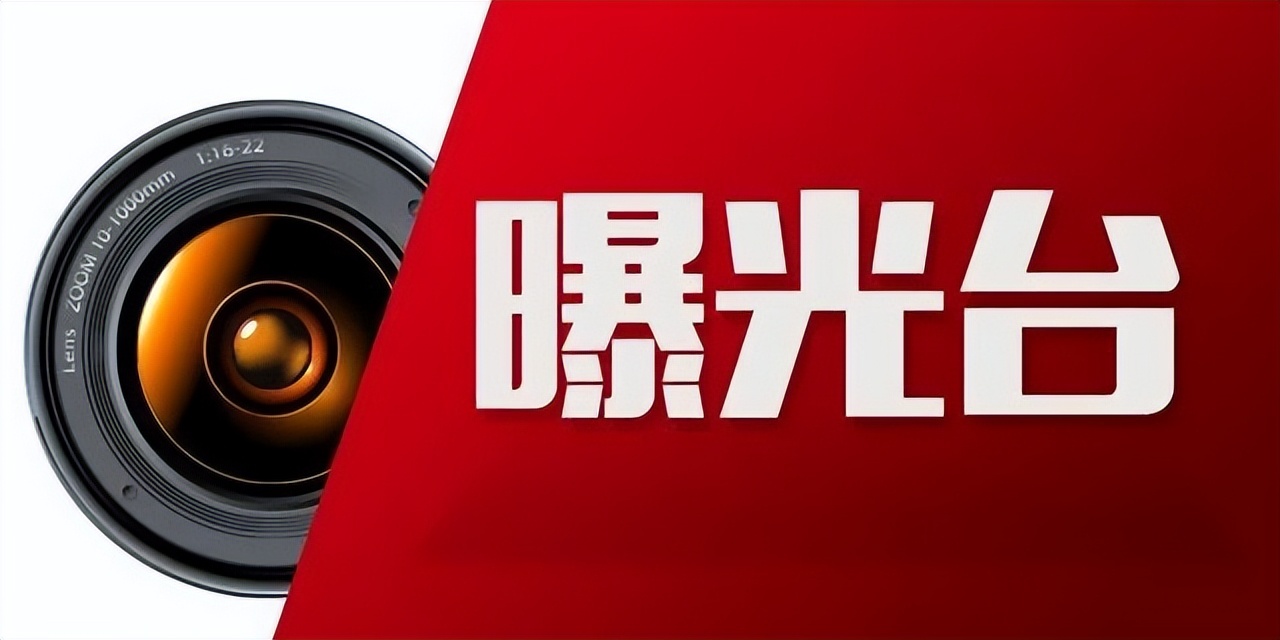 严重违纪违法！李宗文被“双开”