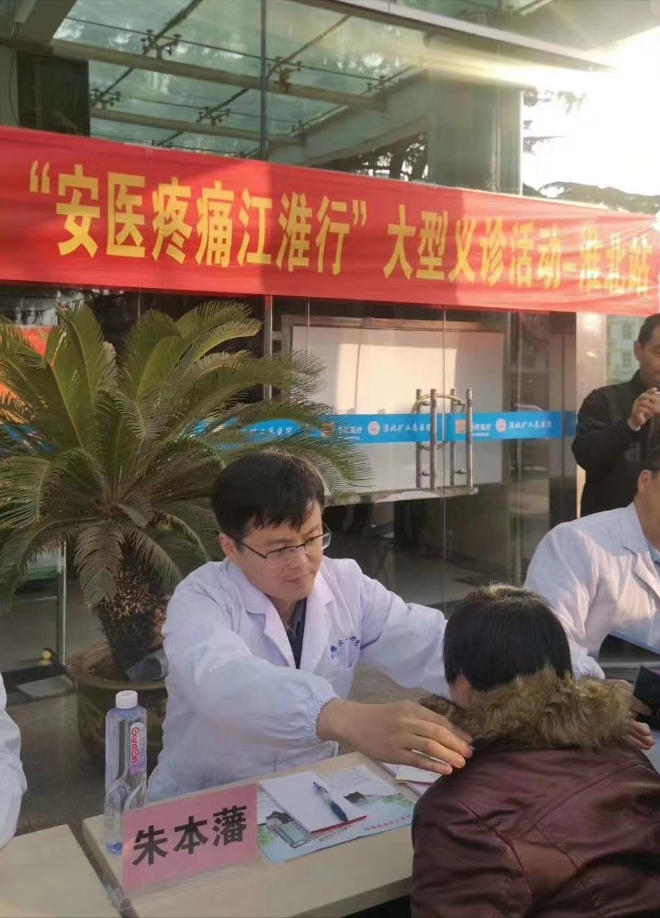 2021世界镇痛日主题,2022世界镇痛日