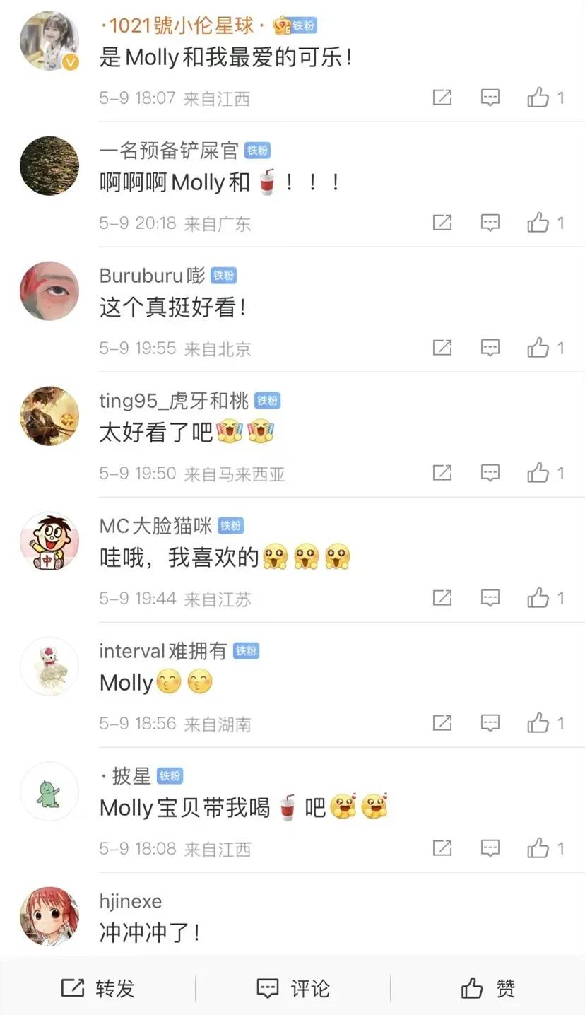 和可口可乐联名,可口可乐新的联名