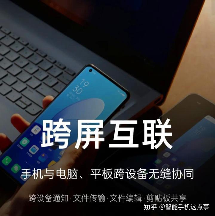 oppok11标准版的发布时间,oppok11搭载coloros13.1