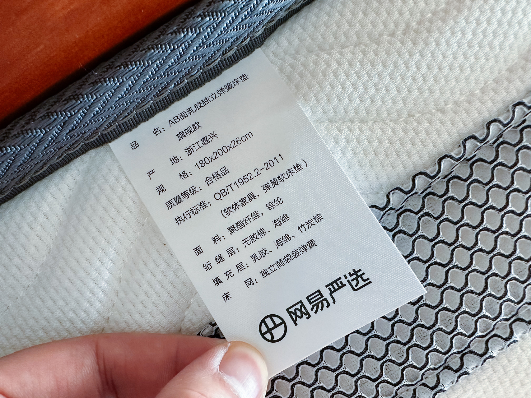 挑了一年的畅销床垫,我最后到底买了啥?竟被邻居猛夸没买错