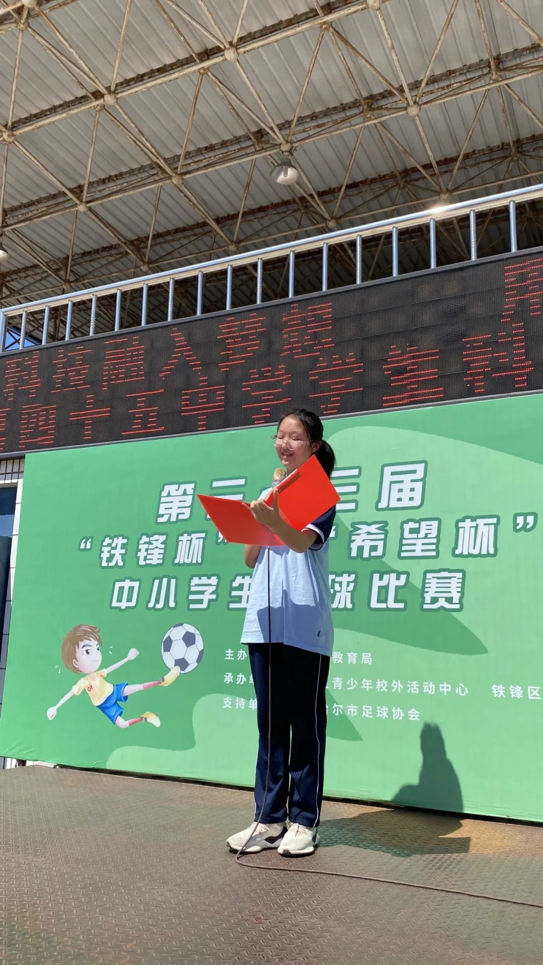 创新点缀人生科技融入梦想,用创新点缀人生用科技成就理想