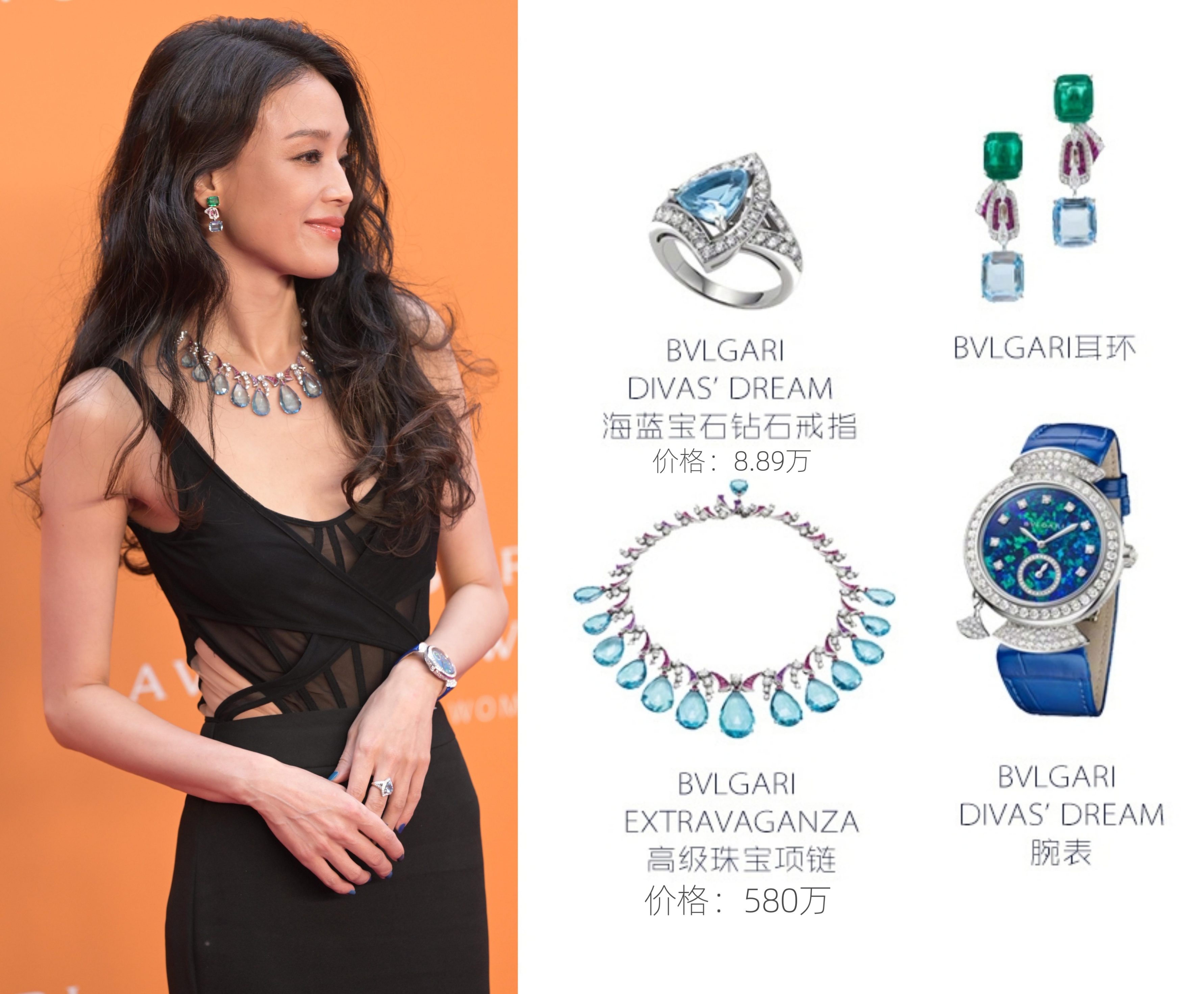 这一夜,女明星冶艳奔放!透视连体衣,深V开到腰部,戴580万项链