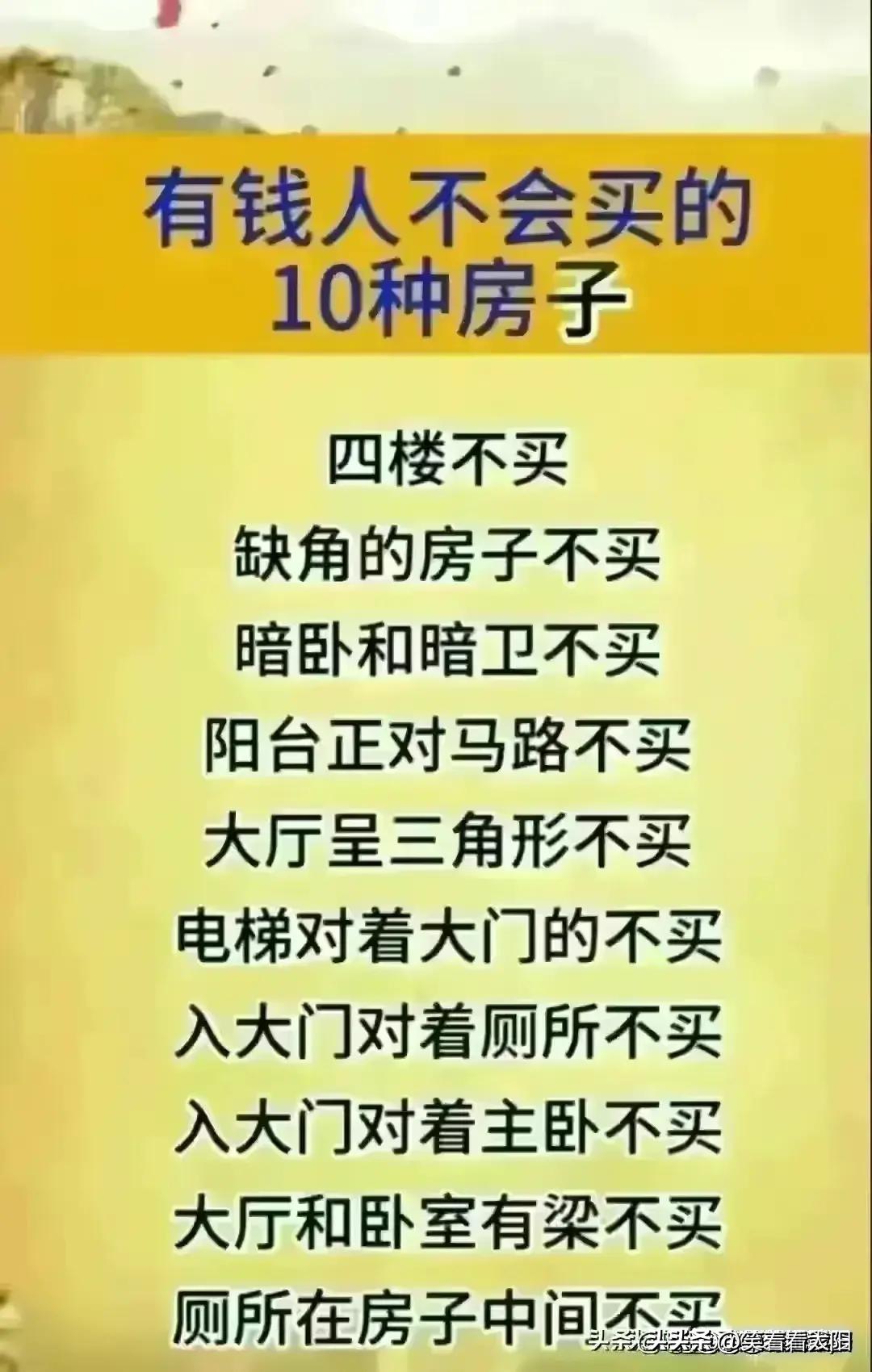 男人女人都不知道哪些东西不能用,男人女人都知道有的东西不能用