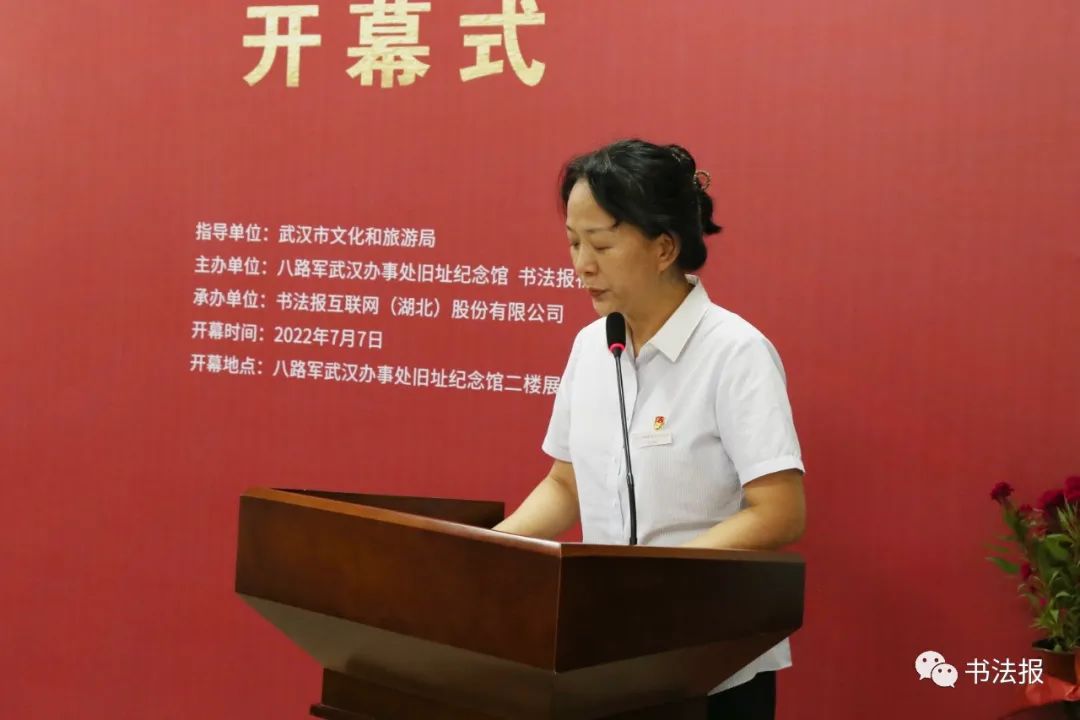 抗战77周年铭记历史,抗战胜利纪念日缅怀历史圆梦中华