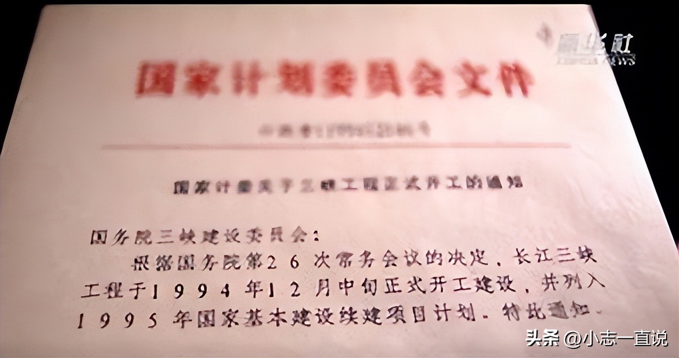 三峡大坝拒绝签字的专家,三峡拒绝签字的专家是谁