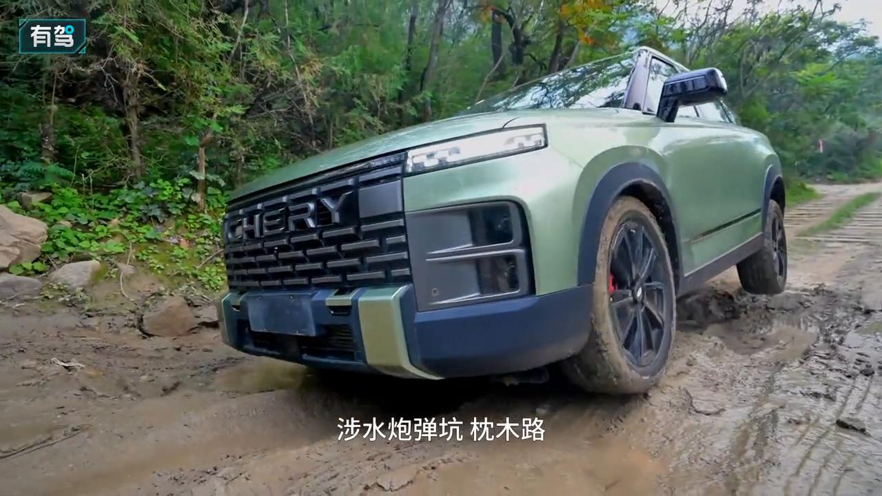 新款奇瑞探索06实车曝光,真车评