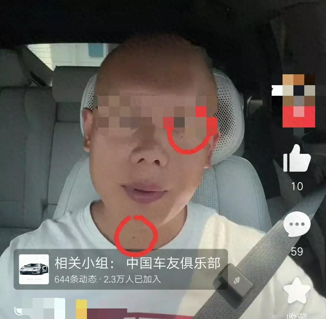 越闹越大！“蓝衣大佐”身份被曝，“*裤底**”被网友扒光，不是王某