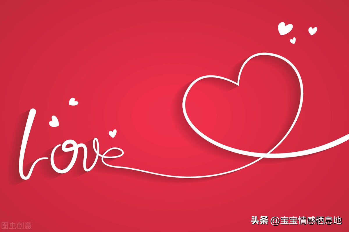 所谓爱情只不过是自欺欺人罢了,爱情的圣经