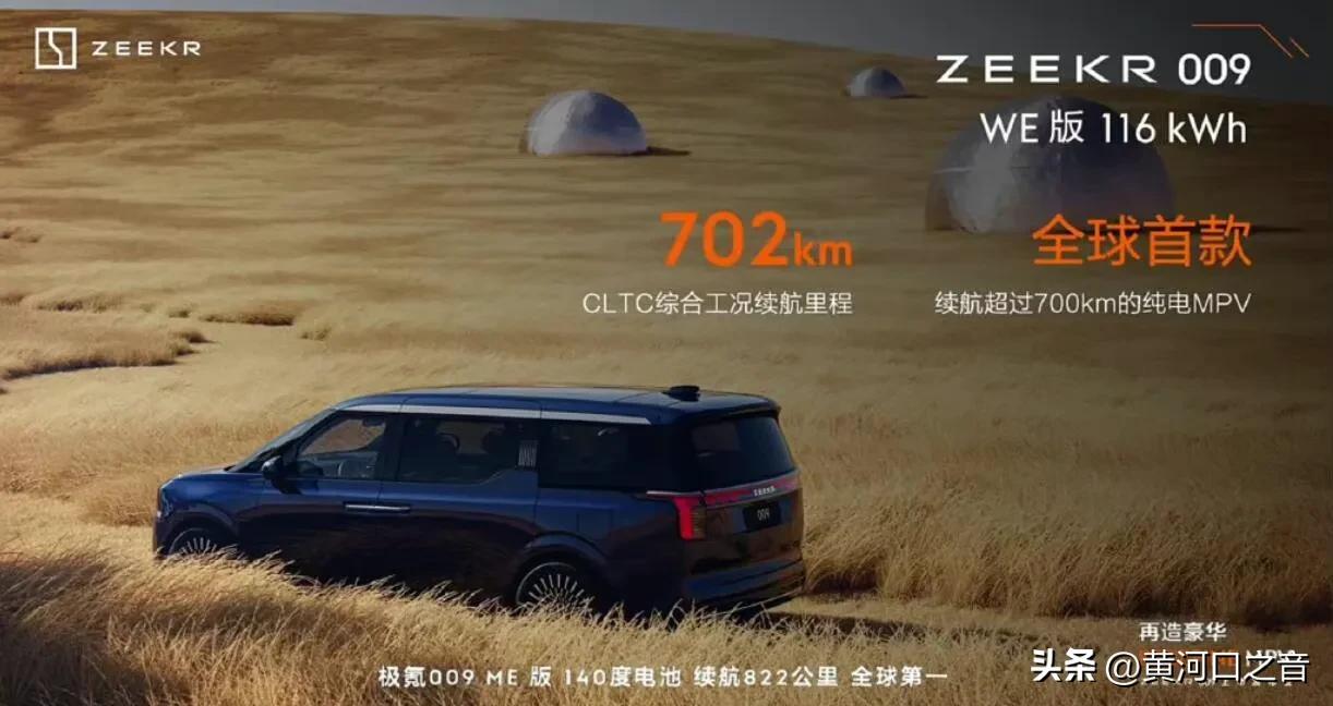 最贵mpv2021,目前最豪华的mpv