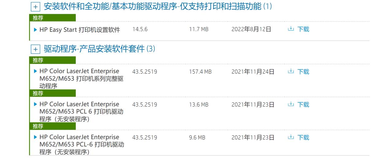 打印机上的水印怎么取消,打印机如何添加水印