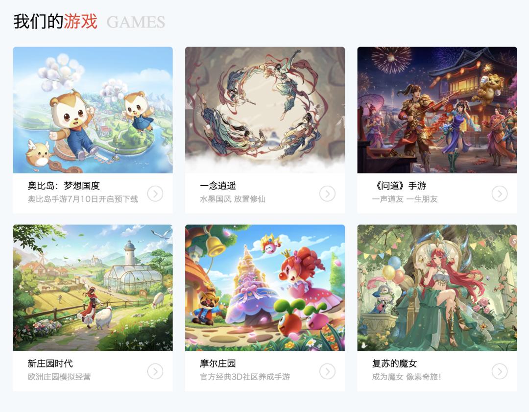 奥比岛手游下一个版本,摩尔庄园手游公测什么时候结束