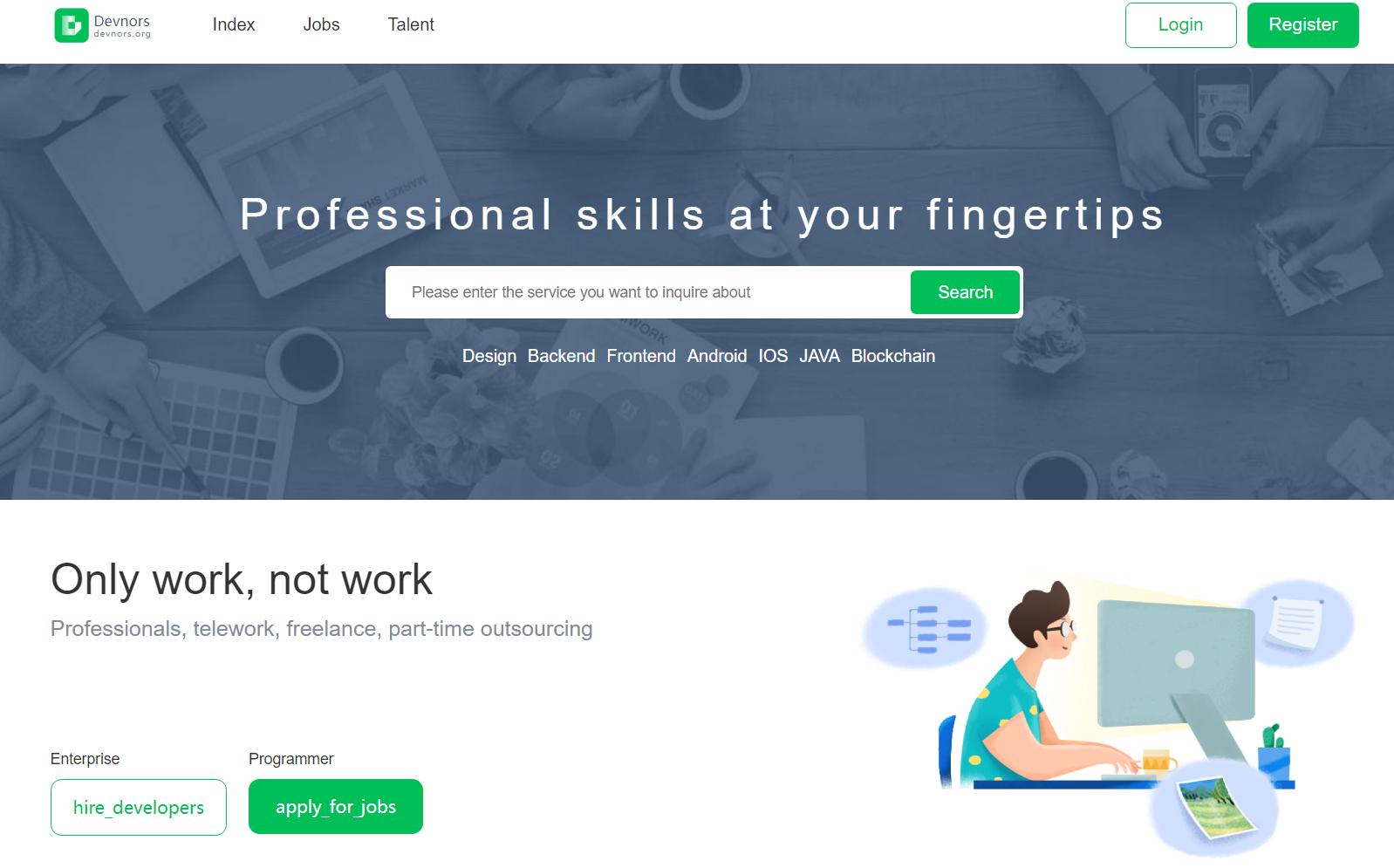 接口对接程序员接单平台,程序员接单平台哪个好