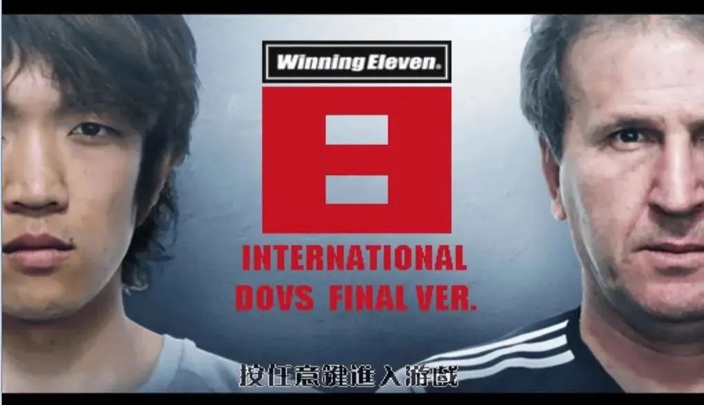 实况足球有哪些问题,实况足球三个字活动