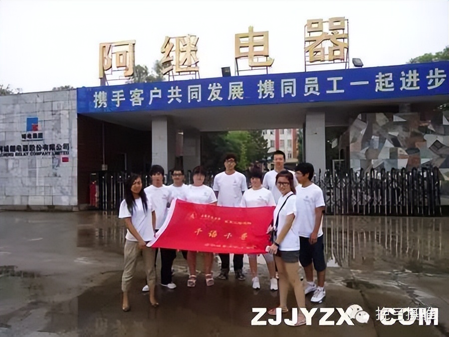 阿城之殇（一）——阿城继电器厂