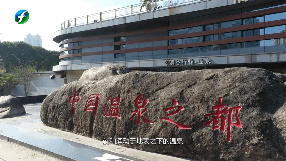 来福州鼓楼感受一站式温泉体验,福州温泉大盘点让你温暖整个冬天