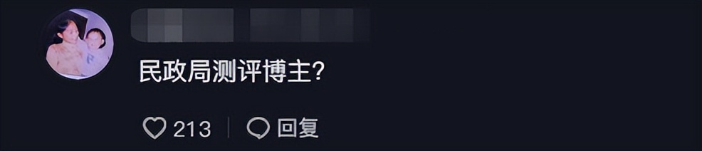 韩安冉官宣的男朋友有几个,韩安冉吴世勋照