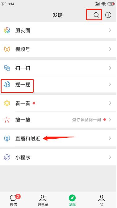 微信一天能加多少好友,一个微信能加多少好友就满了