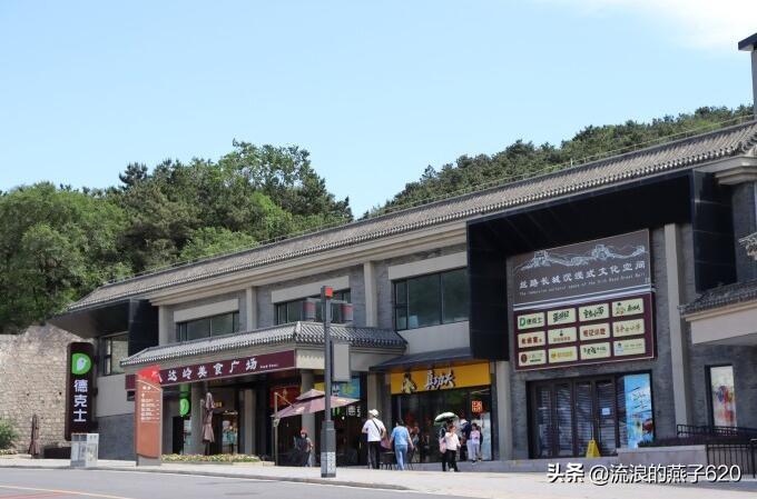 北京八达岭长城一日跟团游,八达岭长城跟团半日游