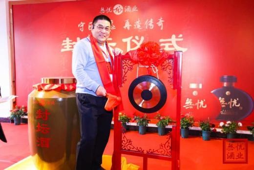 贵州无忧酒业集团有限公司鸟瞰图,贵州无忧酒业集团有限公司官网