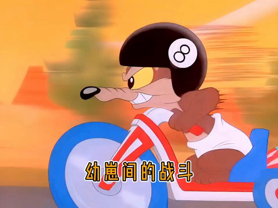 幼崽的战斗#童年动画